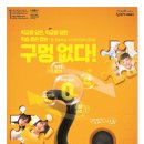 미래엔수학바른학원