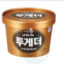 파인바닐라 이미지