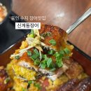 수지로227번길 이미지