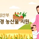 원선환경 이미지