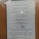 소문난식당 이미지