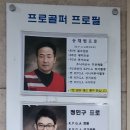 서청주새마을금고 골프연습장 이미지