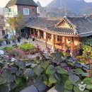 북촌동양문화박물관 이미지