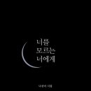 너즐비 이미지