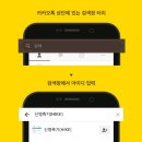 신영측기 이미지