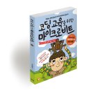 아이씨엔지니어링 이미지