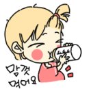 경아 두마리 치킨 이미지