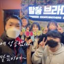 역전게임장 이미지