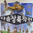 버클리명문유치원 이미지