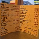 임대장 동남지구점, 돌판에 구워 나오는 한판 고기 맛집 내돈내산 후기