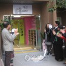 굿모닝작은도서관 이미지