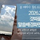 갓피플 Daum카페