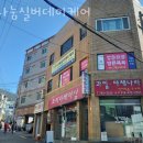 실버케어114 이미지