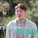 정수민박 이미지