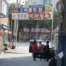 행운동-53 이미지