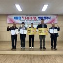 부론면행정복지센터 이미지