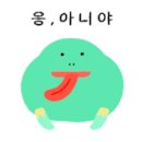 고래포차 이미지