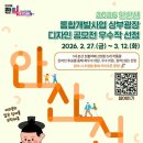 디자인광장