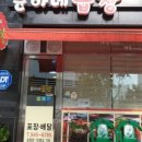 윤아네곱창 네이버블로그