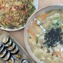 김해 장유 맛집 김해수제비맛집 비단수제비