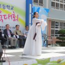 안동용상초등학교 이미지