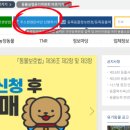 주포축산 이미지