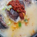 오남매돼지국밥 이미지