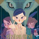 도서출판형제
