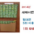 부산베이스볼클럽