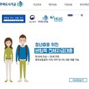(무소득자)버팀목전세자금대출에 대하여 (feat.국민은행) 이미지