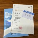 채우석 | 2025 국방방산포럼 일일 서포터즈 다녀온 후기!