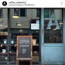 커피 앰비언스 이미지