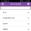 종로전자