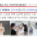 진성동물병원 이미지