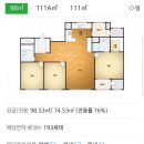 부영퀸공인중개사사무소 이미지