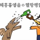 신부자식당 이미지