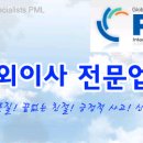 피엠엘 이미지
