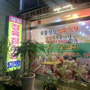 우장산정육 이미지