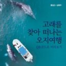 미술로 떠나는 역사여행 이미지