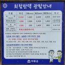 주막식당 이미지