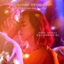 <판타스틱 우먼>후기 쿠키영상없음