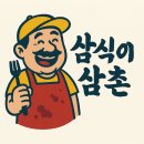 샘표식자재전문대리점 | 1kg 사용 후기/포항식자재유통/포항식자재마트...식자재유통/경주식자재마트/포항경주오뚜기대리점/포항...