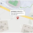 삼척대형점기아오토큐