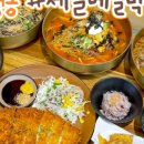 부산집 - 동구 상진길 67 | 부산집