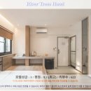 해피 메리즈 | 가오슝 여행 후기: 리버 트리스 호텔 추천! 놓치면 후회할 럭셔리 가오슝 호텔