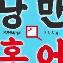 수영종합수산 이미지