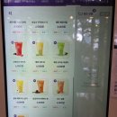 커피빈 강남대로점 | 커피빈 인기 메뉴 추천 스파클링 망고 캐모마일