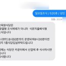 밀레니엄노래연습장 | 경주 보문단지 숙소 농협경주교육원 휴양관 내돈내산 솔직 후기