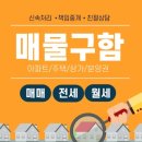 내동1천 이미지