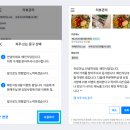 광장문구
